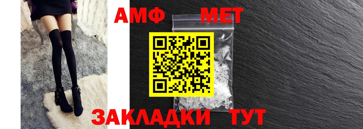 Амфетамин Розовый Нефтеюганск