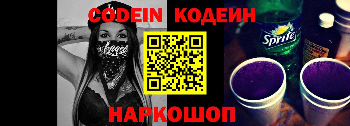 Метадон Нефтеюганск