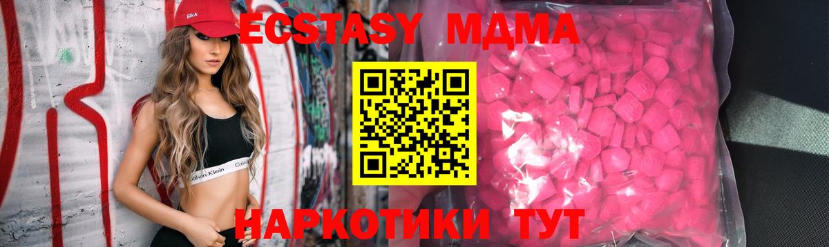 Ecstasy диски Нефтеюганск