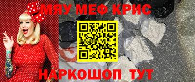 мет Гагарин