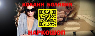 спайс Гай