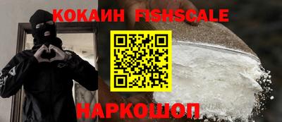 спайс Гай