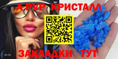 мет Гагарин