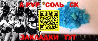 соль курить ск Гатчина