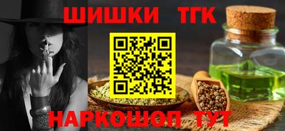 мет Гагарин