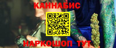 спайс Гай