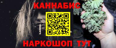 дживик Севастополь