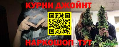 соль курить ск Гатчина
