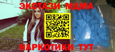 мет Гагарин