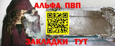 мет Гагарин