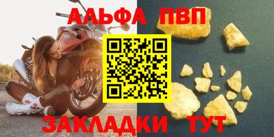 мет Гагарин
