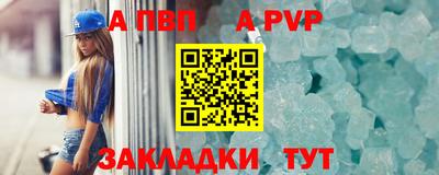 спайс Гай