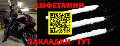 спайс Гай