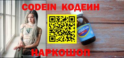 спайс Гай