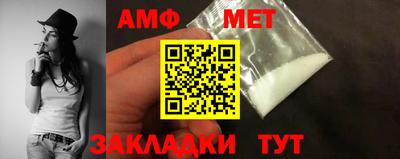мет Гагарин