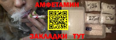 соль курить ск Гатчина