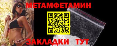 спайс Гай