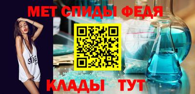 спайс Гай
