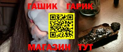 спайс Гай