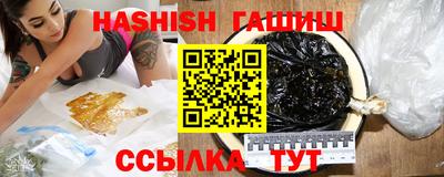 соль курить ск Гатчина