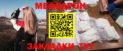 мет Гагарин