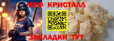 соль курить ск Гатчина
