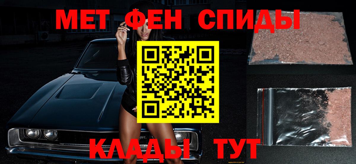 Первитин Декстрометамфетамин 99.9% Нефтеюганск