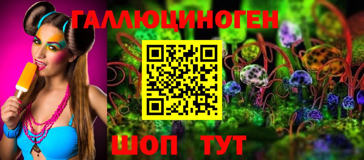 Галлюциногенные грибы мухоморы  Псилоцибиновые грибы MAGIC MUSHROOMS  Вход с VPN  Нефтеюганск 