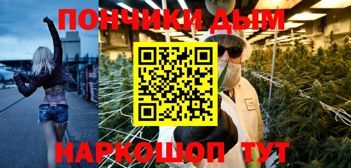 Марихуана индика  МАРИХУАНА семена  Канабис семена  Нефтеюганск  Каннабис планчик  Вход с VPN 
